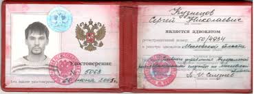 Купить диплом любого образца как это сделать легально и безопасно Купить диплом любого образца как это сделать легально и безопасно