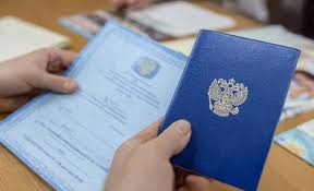 Купить диплом любого образца как это сделать легально и безопасно Купить диплом любого образца как это сделать легально и безопасно