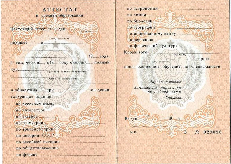 Купить диплом МИЭПП по низкой цене -590945326 Купить диплом МИЭПП по низкой цене -590945326