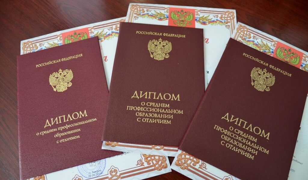 Купить диплом университета ваши возможности и риски
