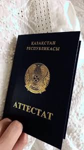 Купить диплом в Челябинске законные способы и риски