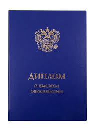 Купить справку об обучении без предоплаты -518513123